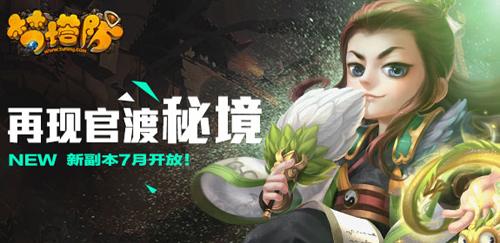 超三国无双2