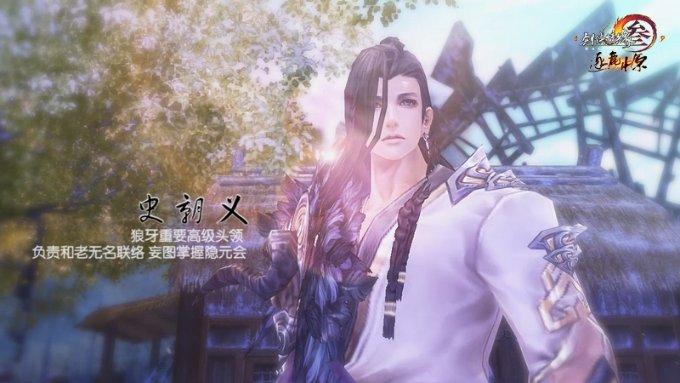 逃离宝船