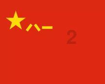 李白的将进酒全诗游戏画面